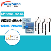 noga doctor blade NOGA Burr trimming BS1010 2010 3010 1018 BK1010 2010 3010