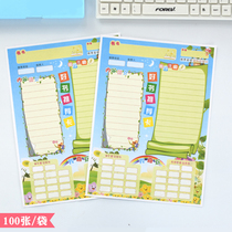 A4 good book recommendation card student extracurricular book children increase reading cartoon reading sharing card 100