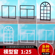 Sand table apartment building materials DIY hand-made simulation furniture hut model doors and windows ornaments 1 to 25