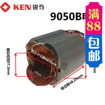 KEN Ruiqi 9050B stator electric grinding rotor carbon brush chassis switch S1J-SH01-50 original accessories hot sale