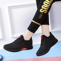 2021 Autumn Flying Weaving Sports Womens Shoes Breathable Mesh Work Shoes Women Joker Black Key Shoes Women Travel Shoes