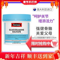 Swisse joint tablets amino sugar sulfate glucosamine chondroitin bone strength high concentration 90 capsules 180 capsules