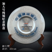 Fine tin plate Custom Partner medal Business celebration Commemorative plate Dealer authorization card handshake ceremony