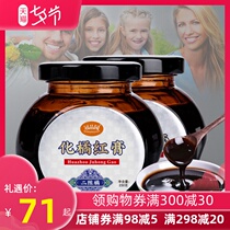 2 bottles of Guanpin Yuanhua Orange Red cream Natural authentic Huazhou orange red sugar Orange Jihong Eight immortals fruit honey refining cream Licorice root