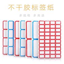 Self-adhesive labels stickers self-adhesive labels marks stickers stickers paper marks adhesive snaps viscose snaps paper picks