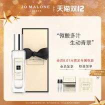 (Double 12 buy) Zuma Long Blackberry & Bay Leaf Perfume 30 100ml JoMalone London