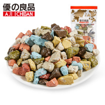 Excellent Product Stone Chocolate 90g Nostalgic Snacks Chocolate Bean Creative Candy (Cocoa Butter)