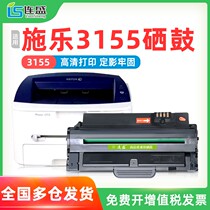 Applicable Fuji Xerox 3155 Selenium Drum Phaser 3160 Cartridges 3140 3155N Black and white Printer xerox 3160N Carbon powder Sundrum Toner Cartridges