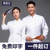 Chef overalls Long-sleeved spring and autumn clothing Hotel catering kitchen thickened work clothes Chef senior chef clothes male