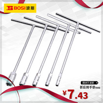  Persian tools Extended T-wrench T-socket wrench Hexagon hexagon hexagon wrench Car repair