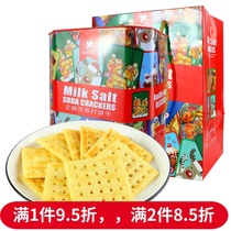Hong Kong star Alyssa soda biscuits 568g iron barrel to send girlfriend gift cookie food gift pack