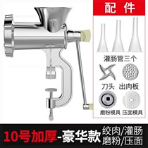 Enema machine Commercial electric sausage machine Automatic sausage machine Household manual small sausage filling machine can ham