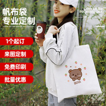 Han Edition Small Bear Canvas Bag Girl Art Single Shoulder Bag Student Cloth Bag Brief About 100 Hitch Shopping Bag Large Capacity