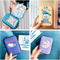 Japan and South Korea cute cartoon headset storage bag data cable charger storage box Bluetooth headset coin wallet anti-drop female