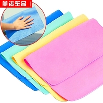 Rub car glass rag deerskin towel dry hair towel car wash chicken cloth car towel suede household car