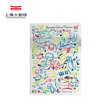 Shanghai Grand Theater "Colorful" Folder Wen Chuang Stationery Student Documents Storage Artifact