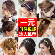 Hair accessories Korean temperament sweet fine hair hoop pearl headband headdress go out to go wild hair with adult hair card wash face women