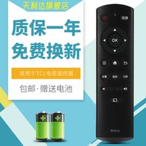 Suitable for TCL Lehua ROWA TV remote RC810 32S200 48S200 L43 55F3800U
