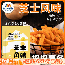 Mckeiss Han Style Cheese Flavor Sprinkle Powder 5g 5g X 100 Bauhane Fried Chicken Shake Fries POWDER CHAIN SPECIAL