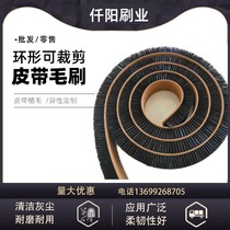 Professional custom industrial belt brush nylon silk canvas belt brush rubber belt brush nylon belt brush