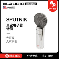 M-AUDIO SPUTNIK VACUUM TUBE MICROPHONE LARGE DIAPHRAGM VOCAL INSTRUMENT ENVIRONMENTAL RECORDING