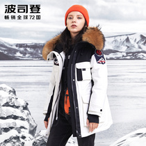 Bosideng womens big hair collar down jacket short 2020 new winter goose down frock coat explosion outdoor cold resistance