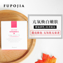 Anti-counterfeiting inquiry Isan L-Vitamin C Vitamin VC Serum Original Liquid 13ml