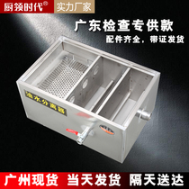 Grease trap Catering kitchen oil-water separator Environmental protection finished stainless steel hotel buried hot pot shop commercial