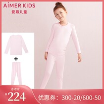 Adoring children boys and girls base warm underwear autumn clothes autumn pants Modal thin section set AK2018012