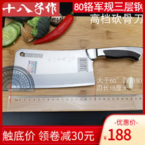 shi ba zi chopper shi ba zi zuo zhan gu dao kan gu dao thickened duo gu dao home gu tou dao large Osteotome