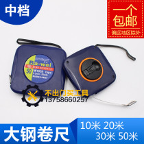9 5mm wide flat steel tape measure wear-resistant stone processing plate cutting 10 meters 20 meters 30 meters 50 meters