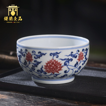 Jingdezhen ceramics Hand-painted Chai kiln blue and white glaze red wrapped branches Master cup Tea cup Kung Fu tea cup Tea cup