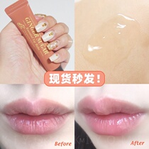 Spot Aritaum Amore Ginger Jelly Lip Balm Sleep lip mask Self-retaining water Egg recommended