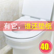 Disposable Toilet Cushion Travel Home Sat Cover Upholstered Maternity Cushion Paper Portable Waterproof Non-woven Fabric Sepp