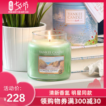 yankeecandle Yankee imported sleep aid bedroom scented candle Birthday Valentines Day hand gift