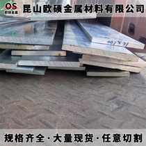 431 Stainless Steel 904L 1cr17ni2 430f round 416 420 round bar 410 steel plate 420j2 stainless iron