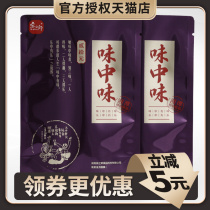 Binzhilang flavor Medium flavor betel nut 10 20 yuan pack 10 packs of ice hammer throw Betel Lang bulk