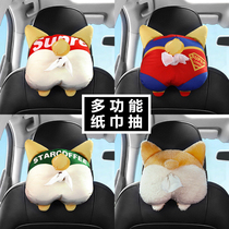 Corgi ass car tissue box cartoon cute car chair back hanging type pumping paper box Car interior decoration supplies Daquan