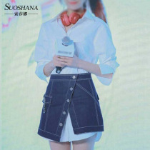Summer women at your fingertips Dili Reba Zhou put shirt fashion denim short skirt happy dress Yang Mi same style