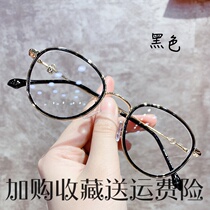 Anti-radiation anti-blue myopia women can be equipped with black frame glasses thin eyes frame protection flat lens Korean tide