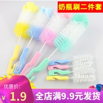 Two-piece baby bottle brush Pacifier brush with hook cleaning sponge head bottle brush