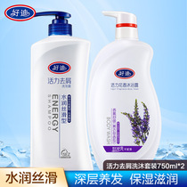 Good Di men and women go to scraps of bitchy shampoo The body of the body wash the water body wash with the family clothes and shampoo for a long time.