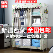 Wardrobe Simple Cloth Wardrobe Home Assembly Double Cloth Art National Economy Style Containing Cabinet Qinghai Closet