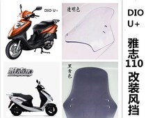 Suitable for benzene Tian Yashi 110 modified windshield Benztian Dior U 125 modified windshield glass