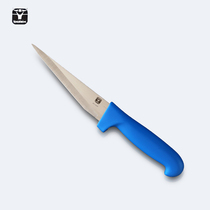 Domestic Niu Tau Baili 15-blade long blue non-slip triangle boning knife poultry knife slaughtering knife stainless steel
