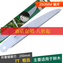  Old A folding saw SK5 woodworking garden folding saw blade LA145250 with saw blade 10 inch woodworking hand saw blade