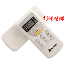 Applicable to the original Zhigao air conditioning remote control KF(R)-70GW (D) kf-61lw(a17b)