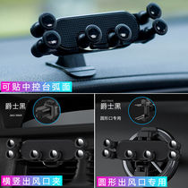 Car phone holder Douyin air outlet Universal Universal type car gravity instrument panel paste car navigation