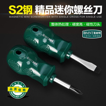 Minnet Mini Cross Sword Screwdriver Strong Magnetic Bite Head Industrial Grade Household Screwdriver Set