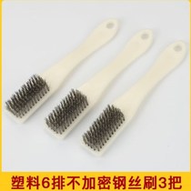 Wen play cleaning brush encryption Wen play wire tools Stainless steel brush Kitchen industrial polishing brush Copper wire brush degreasing